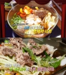 생생정보 냉 샤브샤브 맛집, 위치는?…미아동 서우 샤브샤브