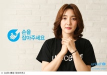 롯데, NC와 주중 3연전 유니세프 시리즈 지정