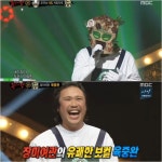 복면가왕, 커피자루는 장미여관 육중완…아재→딸바보