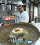 생활의 달인 부산 밀면 달인, 육수+면발 비법은?…남포밀냉면