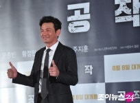 [포토]황정민, 공작 흑금성