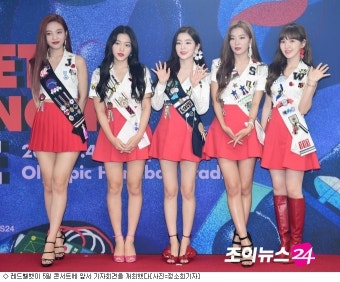 레드벨벳 