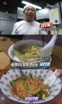 생활의 달인 일본식 냉라면 달인, 비법은? …동선동 나카노라멘