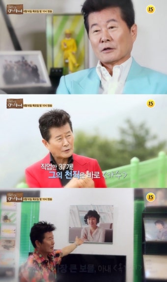 '마이웨이' 태진아 