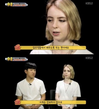 '슈돌' 박주호 