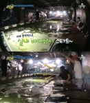 관찰카메라24 실내 바다낚시터, 어디? 우미즈리바다낚시터&포차