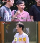집사부일체 강산에, 자연산 미친 장어 사부 등장…양세형 감격