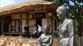 역사저널 그날 정약용, 강진 다산초당에서 어떤 세상을 꿈꿨나?