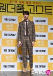 [포토]김영광, '이런 고스트라면 나만 보고 싶다!'
