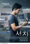 [이거한번볼래?]서치★★★★★