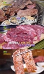 생생정보 장어·소고기·전복 무한리필…안양 무한리필 대박장소