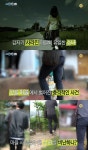 실화탐사대 영월 산골마을의 추악한 비밀, 은영이에겐 무슨 일이?