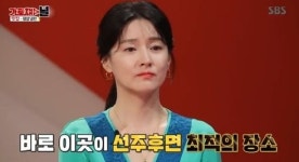 이영애 남편, 정호영 누구? '한국레이컴 회장, 나이차 20살 연상'