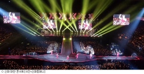 신화, 대만 콘서트 성료…열광의 20주년