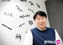 [창간14년]이상백 에이스토리 대표, 시그널·킹덤에 담은 꿈(인터뷰①)