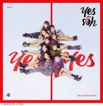 트와이스 YES or YES MV 걸그룹 최단기간 2000만뷰↑