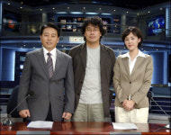 최일구 앵커, 영화 ‘괴물’에 앵커로 카메오 출연