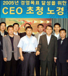 운동화 신고 현장경영 위해 달려주세요