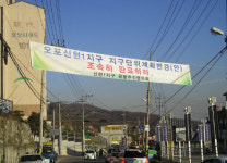 하수처리용량 둘러싸고 로비전 벌인 ‘오포’는 어떤 곳