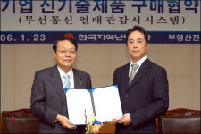 한국지역난방公, 올해 3030억원 중소기업에 발주
