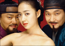 음란서생, ‘왕의 남자’ 해학성을 아우르며 그것을 뛰어넘다