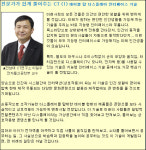 손동작만으로 시스템을 움직인다