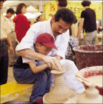 보고, 만지고, 만들고… 도자기에 빠져봅시다