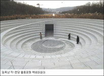 화가가 사업자 등록을 냈다고요?