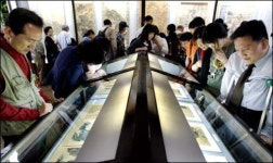 `명품세상`간송미술관