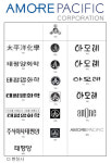 태평양 화장품부문 ‘아모레퍼시픽으로 불러주세요!’