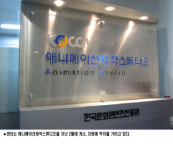 ‘꿈공장’ 문화콘텐츠 지원센터, ‘아이디어만 가져오세요’