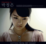 야후!스타프로젝트 박정은 솔로 앨범 발매
