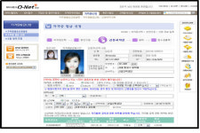 국가기술자격증, 1일부터 인터넷으로 받을수 있다