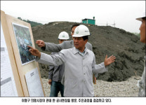 이형구 의왕시장, “누구나 살고 싶은 도시 육성”