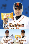 ‘홈런왕’ 이승엽, 해태제과 ‘홈런볼’ CF 모델 발탁