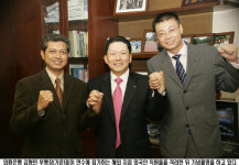 외환은행 해외 지점 외국인 직원 초청 연수