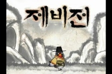 청소년창작 페스티벌 대상에 <제비전> 수상
