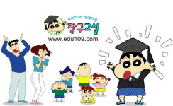 이니엄의 ‘짱구교실’ 다중지능이론 채택 각광