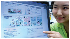 은행 홈페이지 부동산 정보 가득