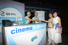 GS칼텍스는 ‘문화 1번지’