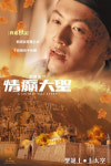 <영화>두 편의 서유기 <서유기-월광보합>vs<삼장법사의 모험>