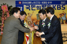 KBS 11대 노동조합 출범