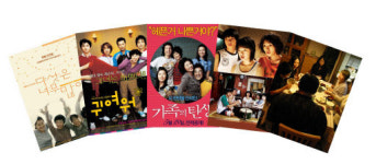 이 가족이 사는 법