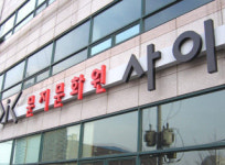 문학과지성사, 동교동에 복합문화공간 개원 外