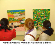 미술이 어렵다고요? 이런 방법 어때요?