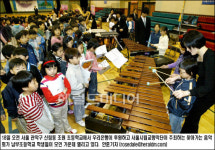 오케스트라와 놀자