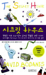 <책>과학과의 신선한 만남