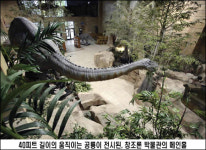 “지구의 나이는 6000년” 창조론 박물관 사상 처음으로 개원