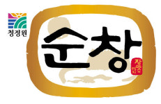순창이가 성형수술을?