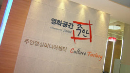 <영화>함께 가요, 예술영화관 나들이